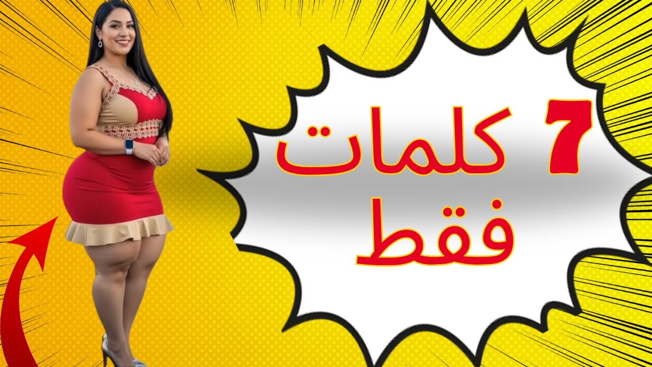 7 اشياء تفعلها النساء فقط للرجال الدين يحبونهم بصدق (علم نفس المرأة) 