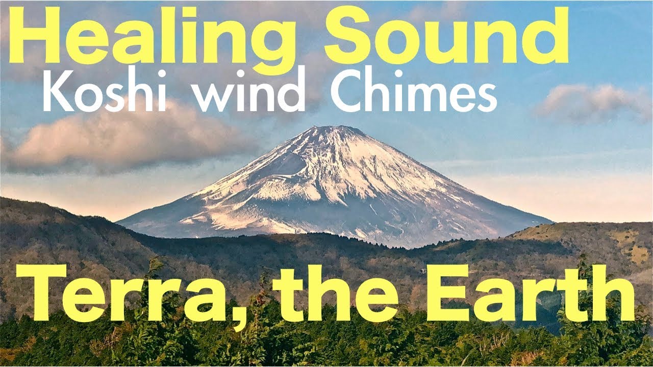 自律神経を癒すチャイム音☆テラ(地球), 豊かさ,財運UP
