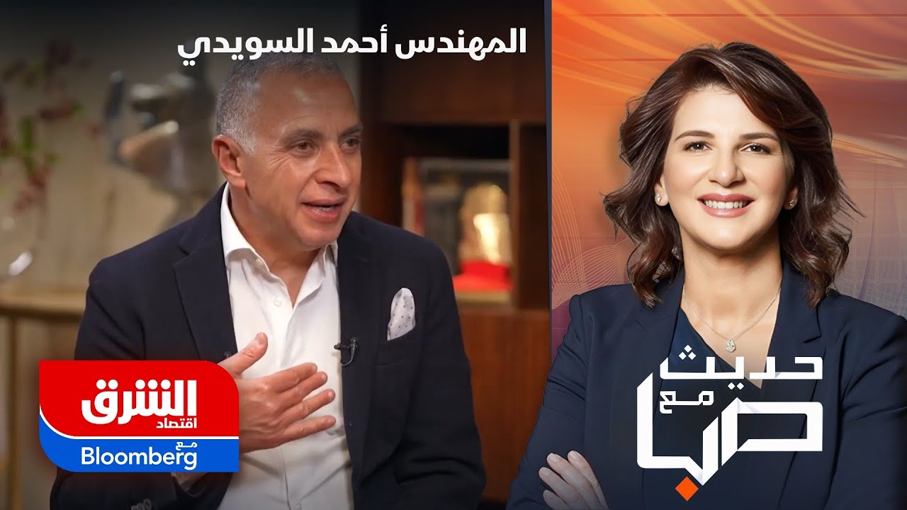 حديث مع صبا | المهندس أحمد السويدي