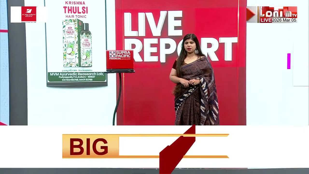 ജോലി കഴിഞ്ഞ് വീട്ടിലേക്ക് വരുംവഴി കാട്ടാന തുമ്പികൈയിൽ ചുഴറ്റി എറിഞ്ഞു; പരുക്കേറ്റ യുവാവ് ചികിത്സയിൽ