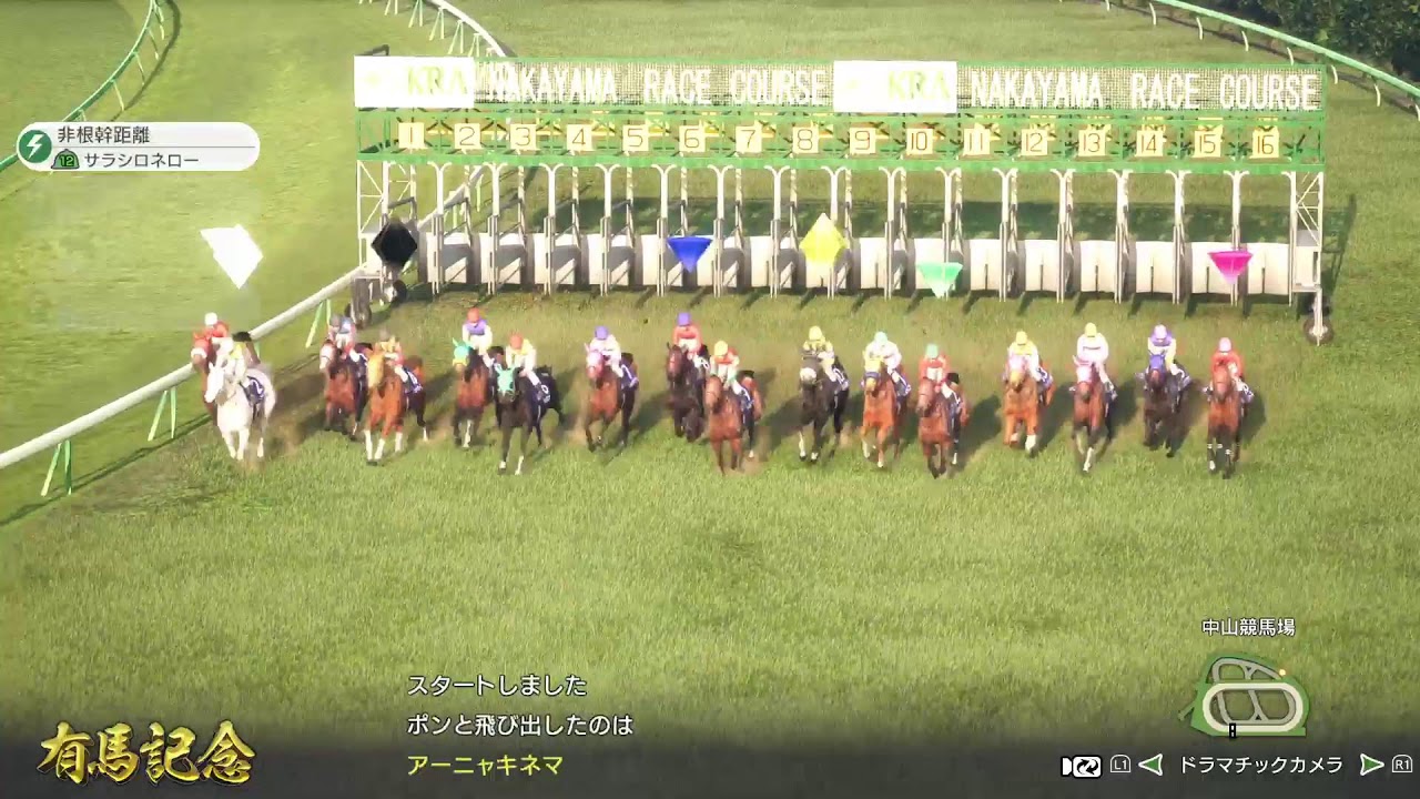 ウイニングポスト10.2025バージョン『1971年スタート』2102年プレイ　　　目指せ愛馬と共に世界一！！※名馬育成中