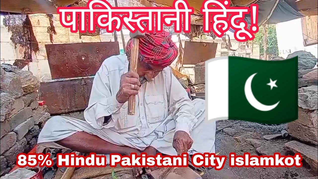 85% Hindu Pakistani City islamkot