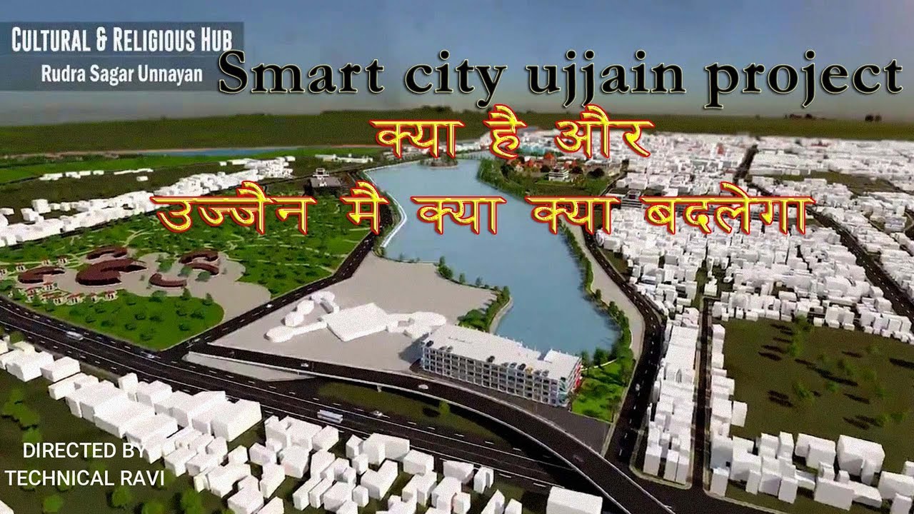 ujjain smart city technical RAVI