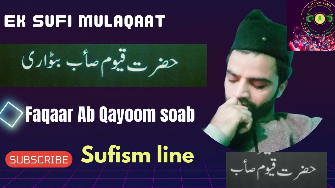 Ek Sufi Mulaqaat ||  Faqaar Ab Quyoom sahab || @sufismline4678  || Sufism line