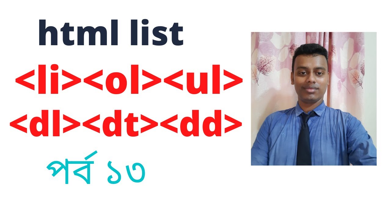 html list bangla | html order list | unorder list | nested list #emrans_academy