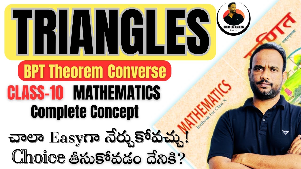 Converse of Basic Proportionality theorem Proof  | Triangles | Class10 Mathematics @kasimsiracademy