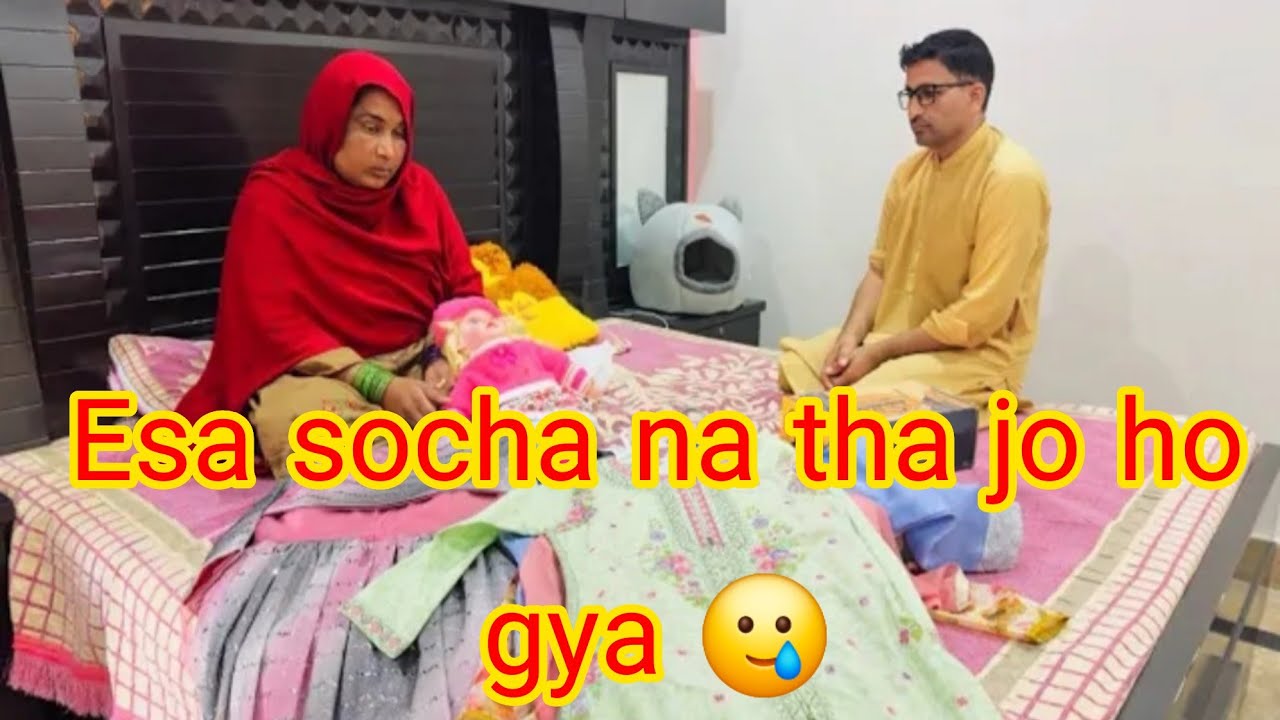 Asia k sath hoi zeyati 