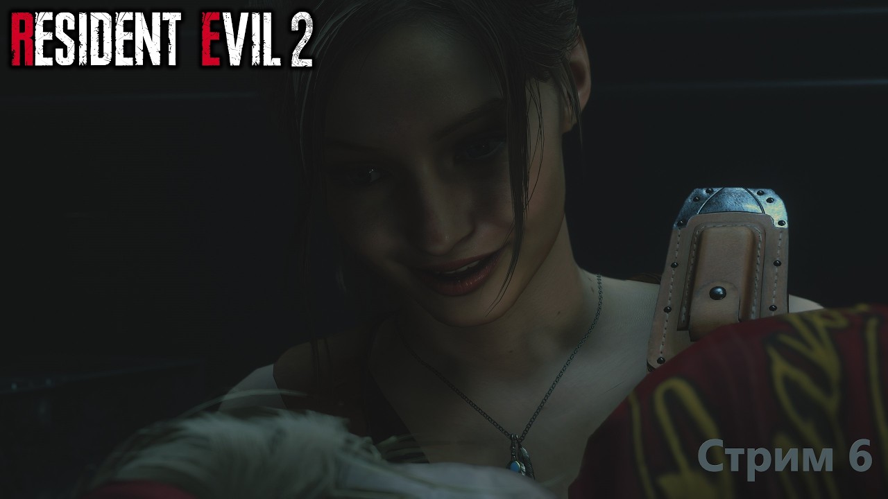 🔴СТРИМ #6 Сценарий за Клэр ► Resident Evil 2 Remake🔴2K@60fps🔴16+