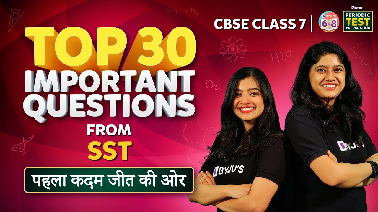 Top 30 Important Questions from SST CBSE Class 7 | Periodic Test Prep | पहला कदम जीत की ओर