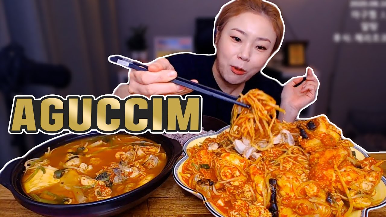 아구찜티입고 아구찜 먹방 +볶음밥까지~! 20200810/Mukbang, eating show