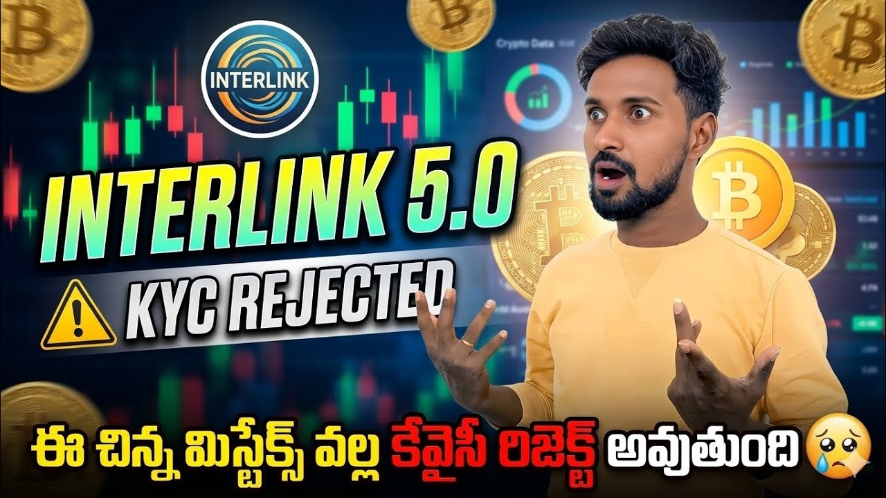 INTERLINK KYC🪙 Due to these small mistakes😫 your KYC will be rejected 🤔#telugutechtv #tech #techn...