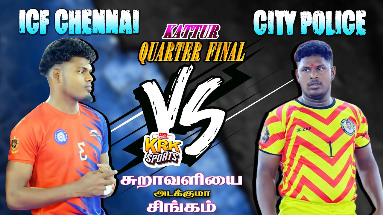🔴LIVE - LEAGUE -  DURAISINGAM VS ICF CHENNAI || SOUTH INDIA LEVEL MATCH | TRICHY KATTUR - 2025 ||