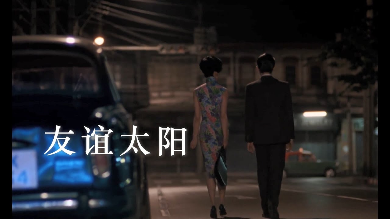 甄妮《友谊太阳》| 动态歌词