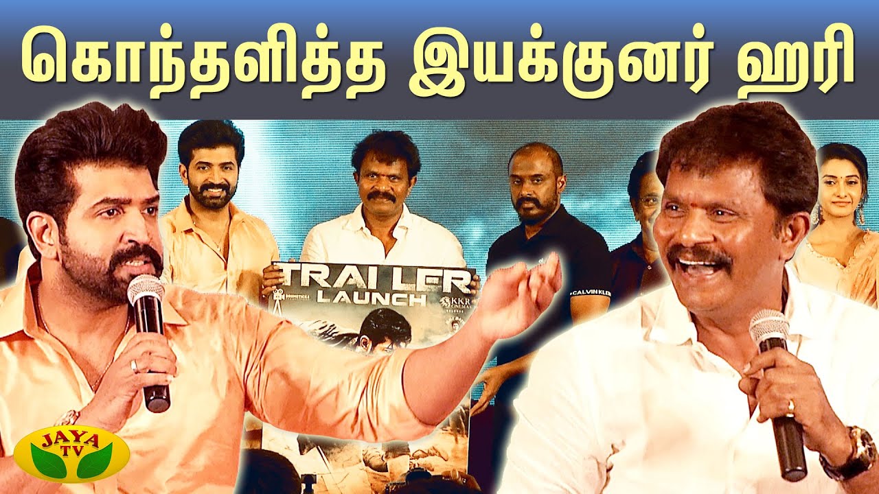 Surya 's Aruva Movie Update | Yaanai Trailer Launch | Arun Vijay | Hari | Jaya Tv