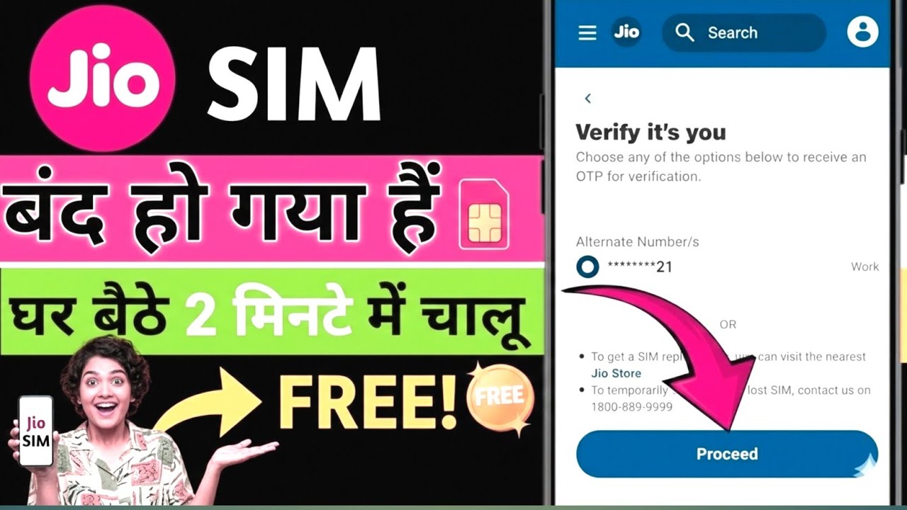 How to reactivate Jio SIM card in 2026