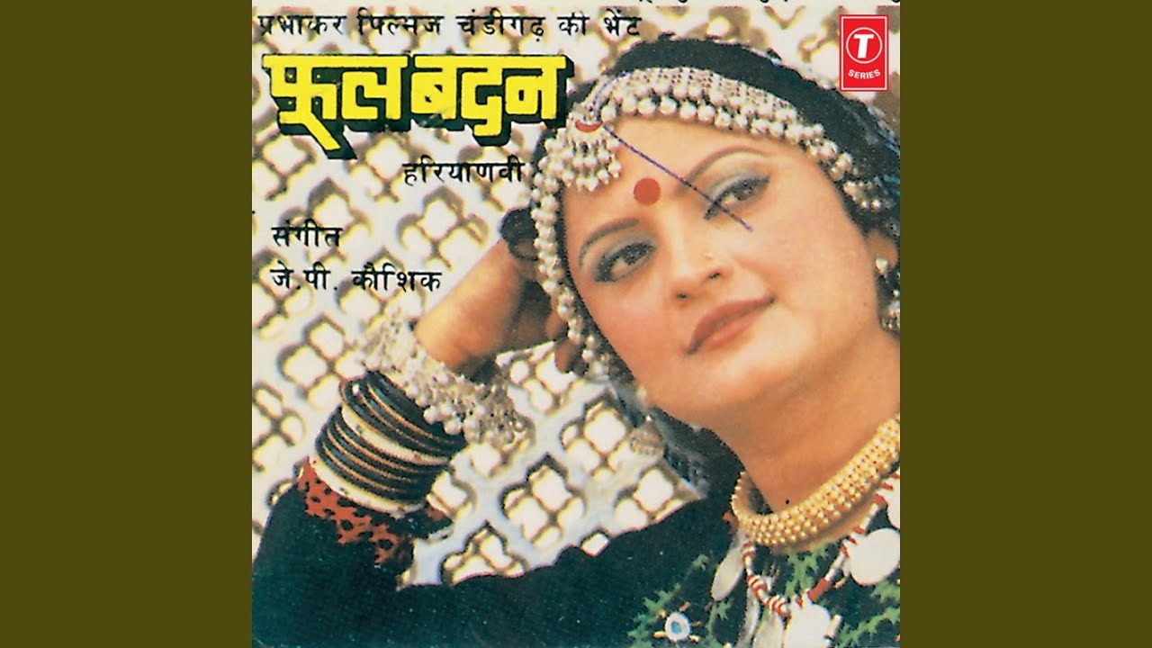 Tan Ka Rog Nahin Dehi Mein (Raagani)