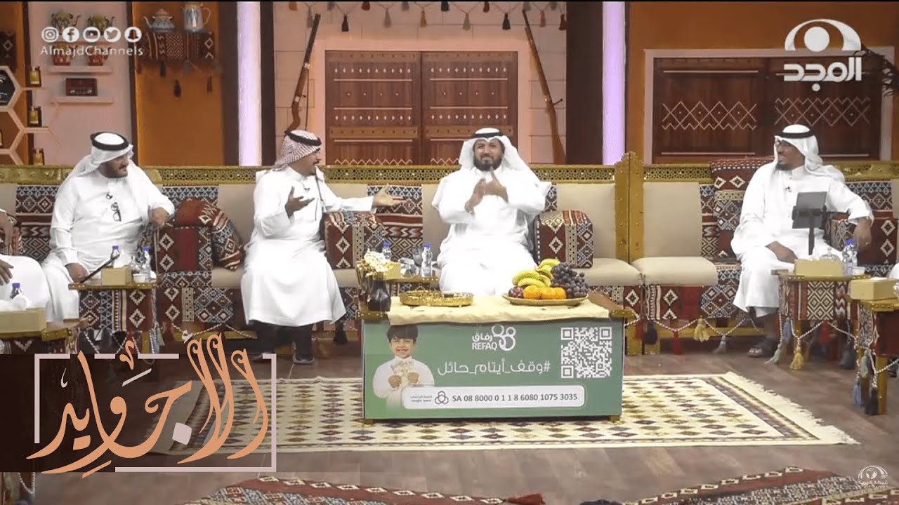 أقوى مقلب في صالح الحصيني أجتهد في الترحيب بالأجاويد فانصدم أنه ليس على الهواء وهذي ردة فعله
