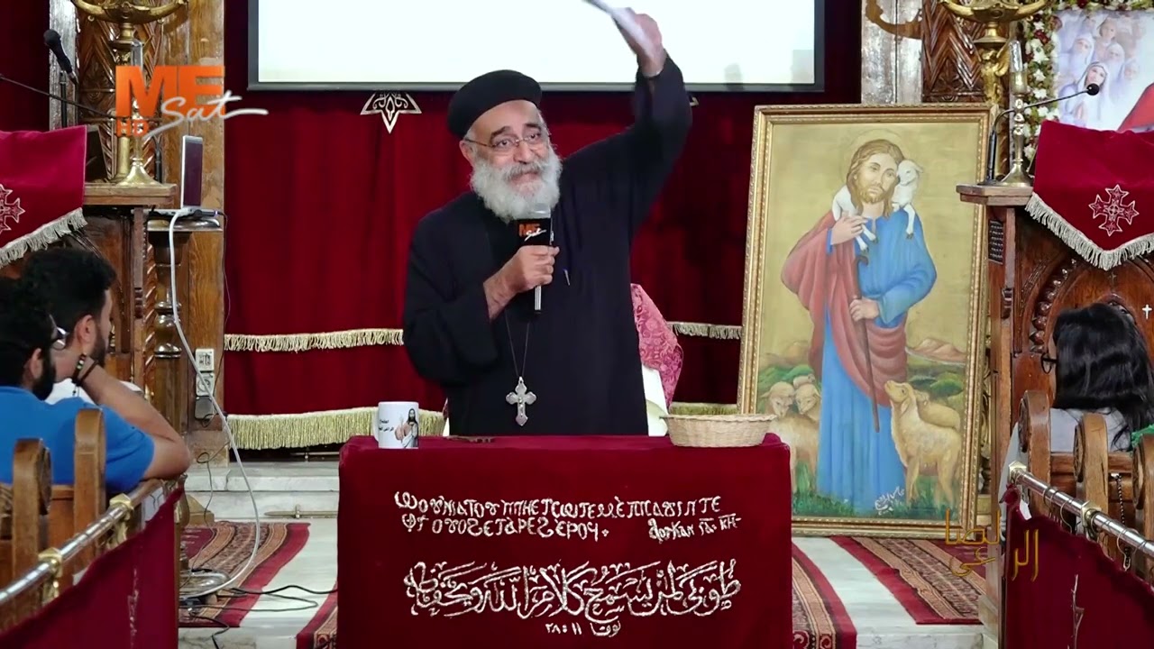 كيف نكون شخصية متزنة؟ | لجناب القمص بولس چورچ | الراعي الصالح