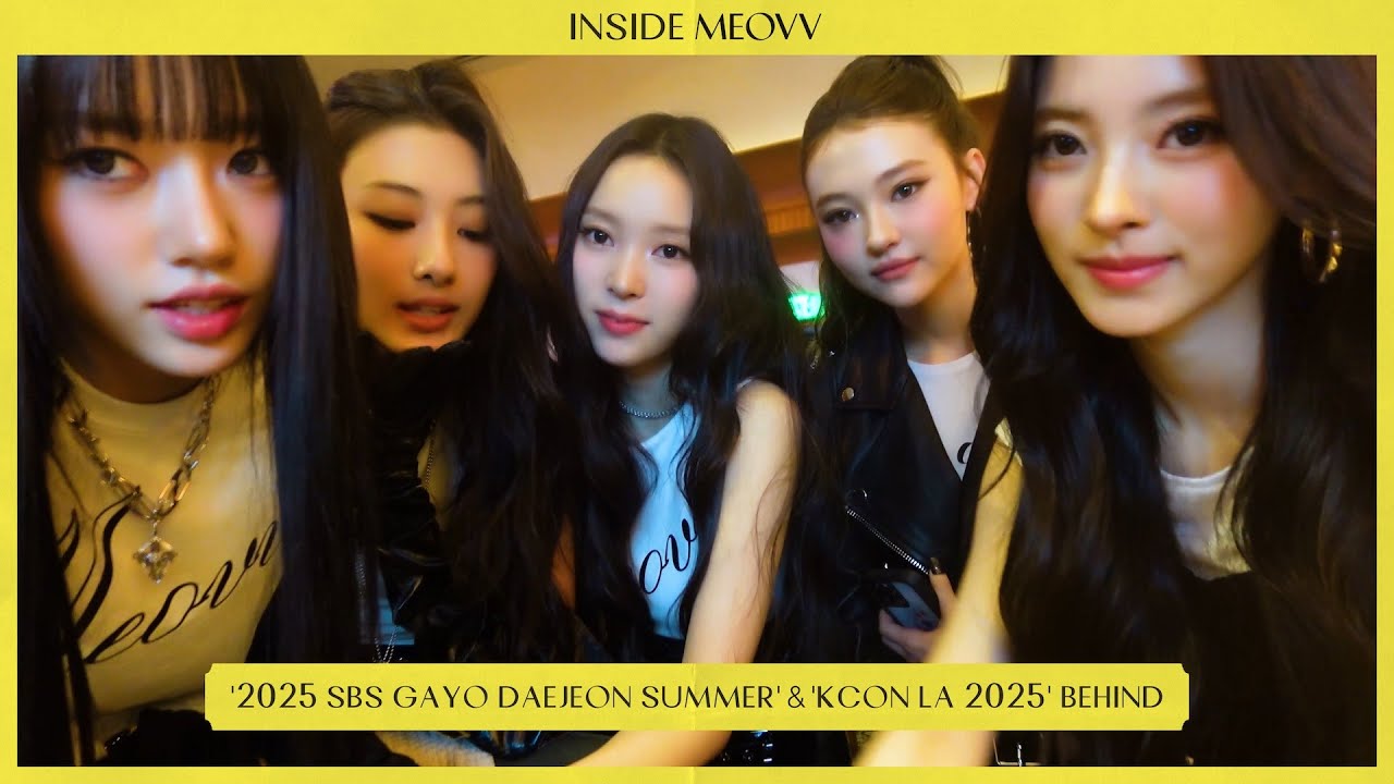 INSIDE MEOVV | ‘2025 SBS Gayo Daejeon Summer’ & ‘KCON LA 2025’ BEHIND