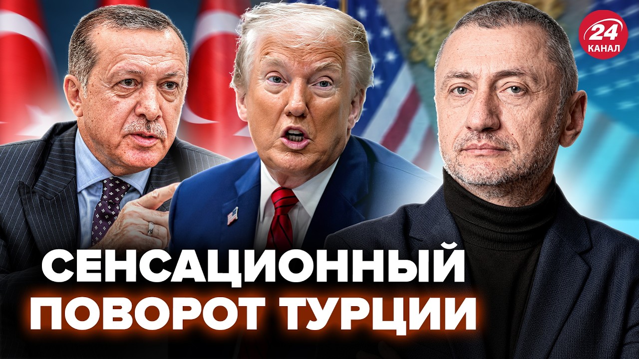 ⚡️АУСЛЕНДЕР: СРОЧНО! Эрдоган ПРОСИТ Трампа О СДЕЛКЕ по ВОЙНЕ. Удар по Израилю@sergey_auslender⁩