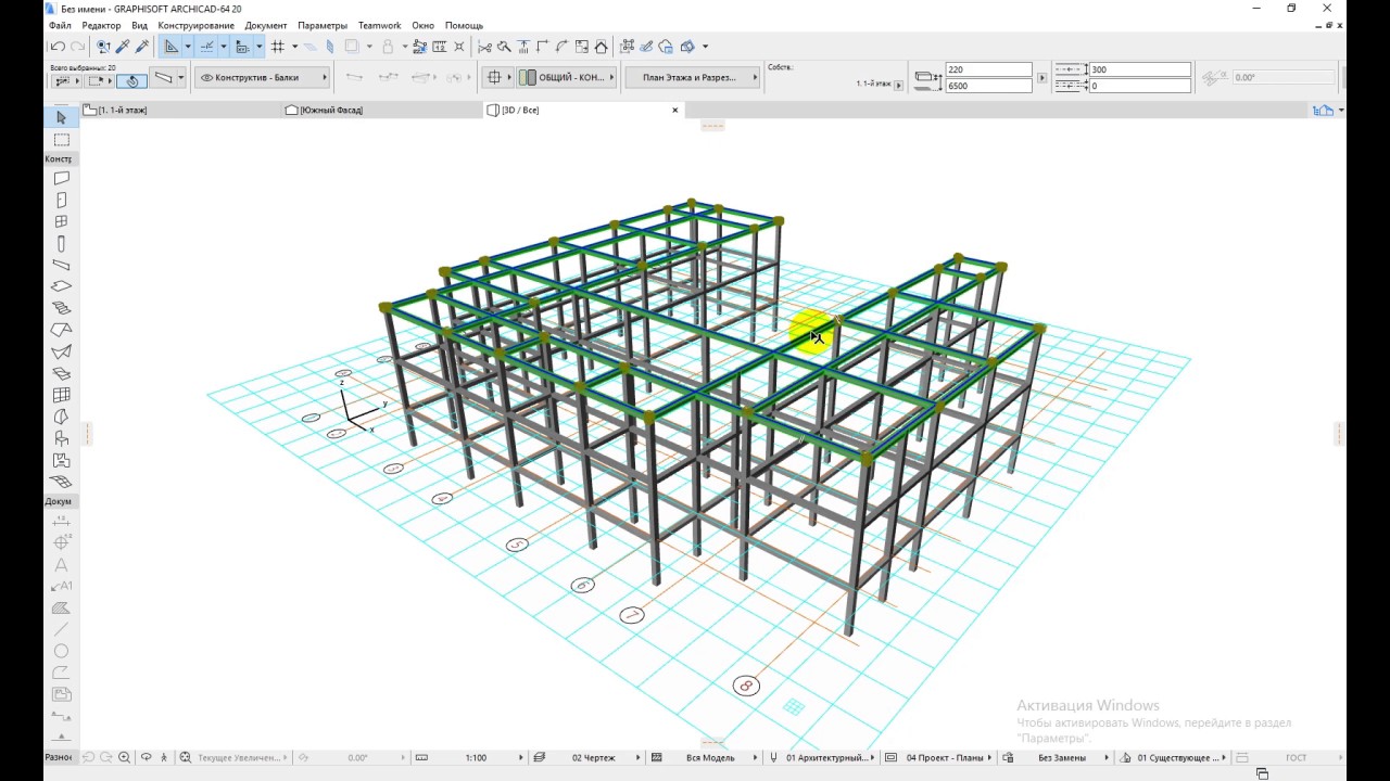 Сборно-монолитное каркасное здание в ArchiCad. Часть 2. Перекрытия в ArchiCad.