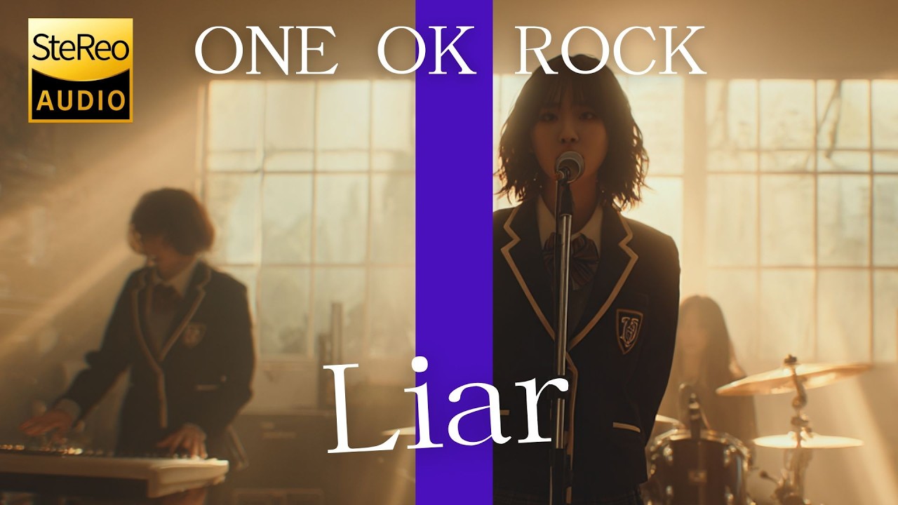 Liar / ONE OK ROCK 🎸放課後の女子高生軽音部が 歌ってみた [AI Sing Cover kAthrsIs -カタルシス-]