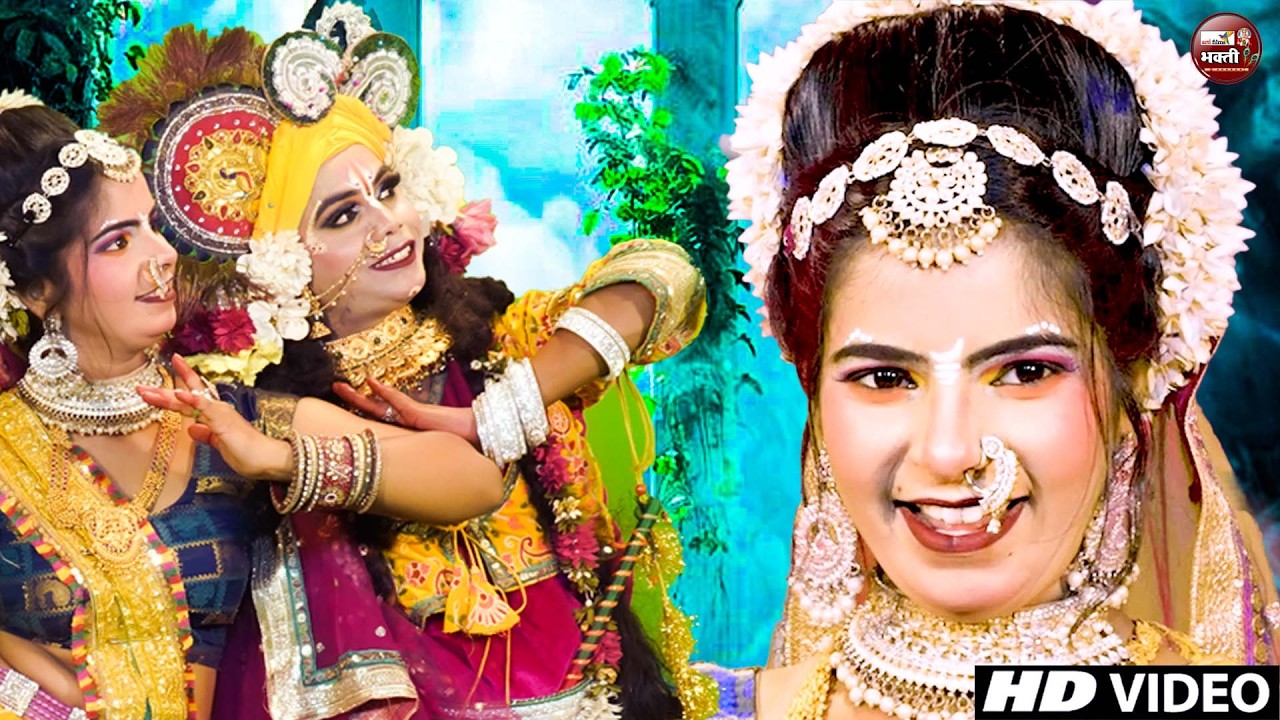 Live Radha Krishna Holi Jhanki 2026 | DJ Dance | Barsane Ki Famous Jhanki