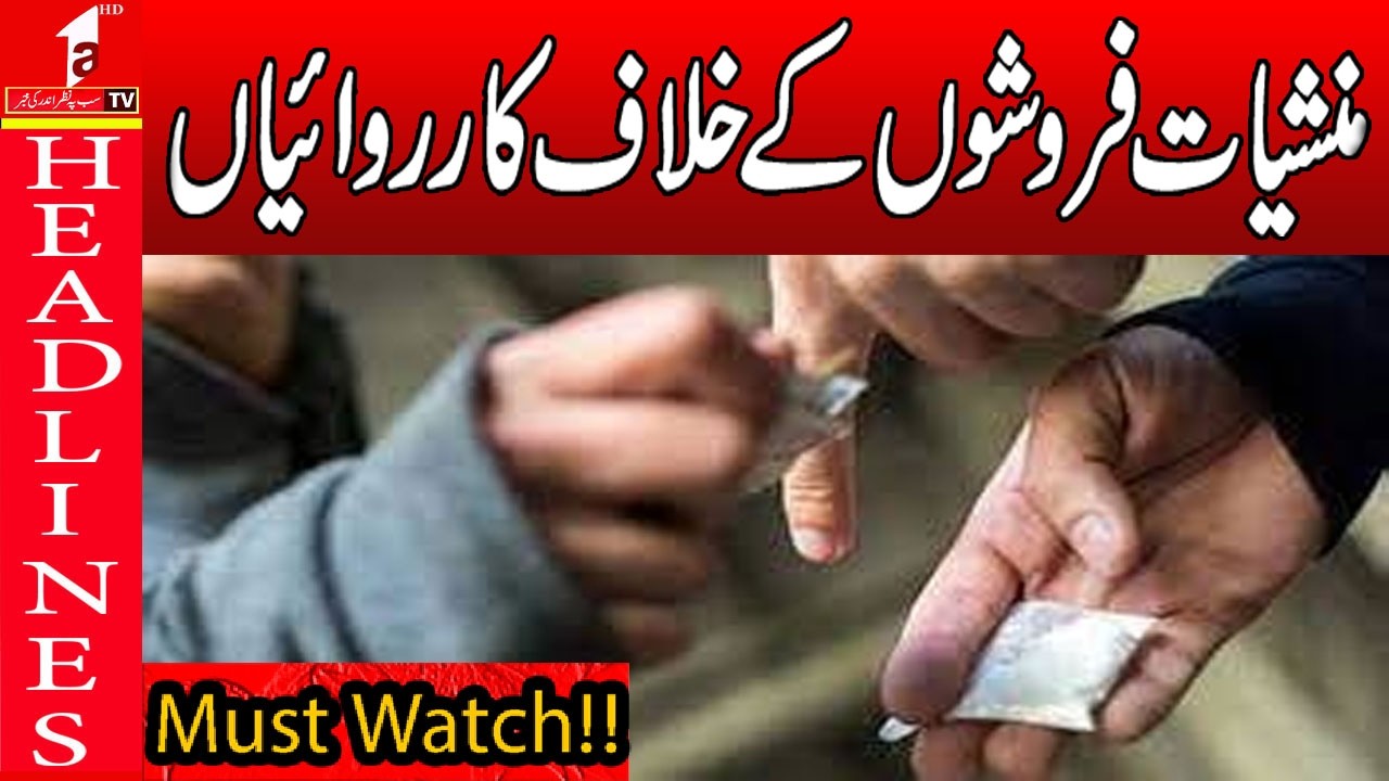 Operations against drug dealers || Headline News 6pm || A1tv || 2 September 2026