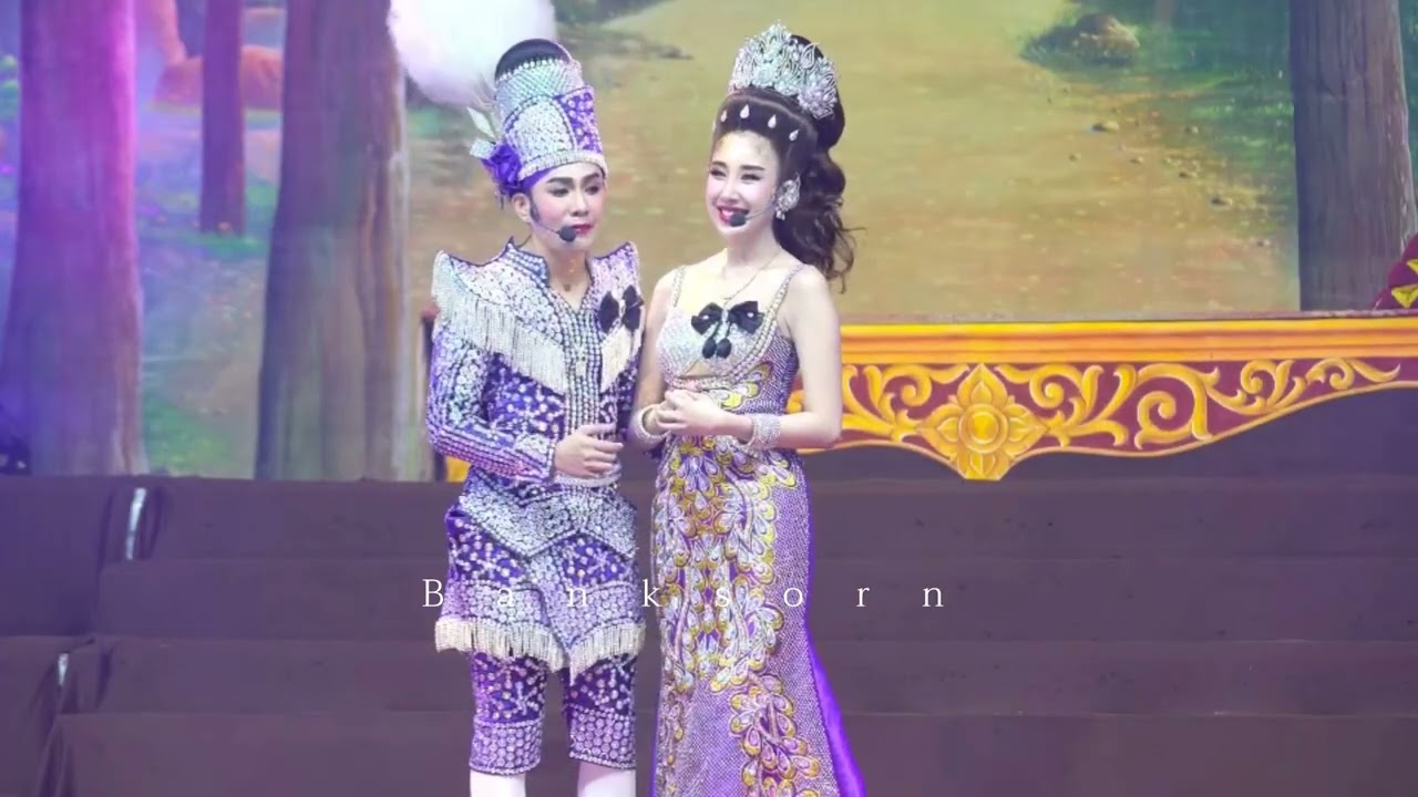 เกี้ยว เอส&เจน 