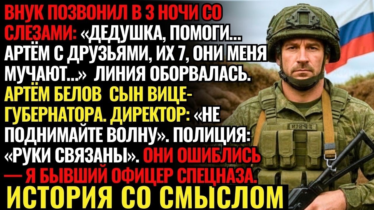 Я увидел, как мой сын тайком подбросил что-то в карман пальто Светланы. Я думал это подарок, но...
