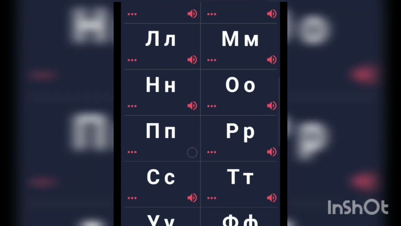 Lugha ya Kirusi: Alphabet za kirusi