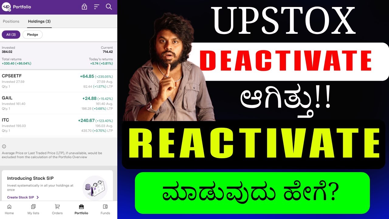 Upstox Account Deactivated 😱 How To Reactivate Upstox Demat Account In Kannada ✅ 2025