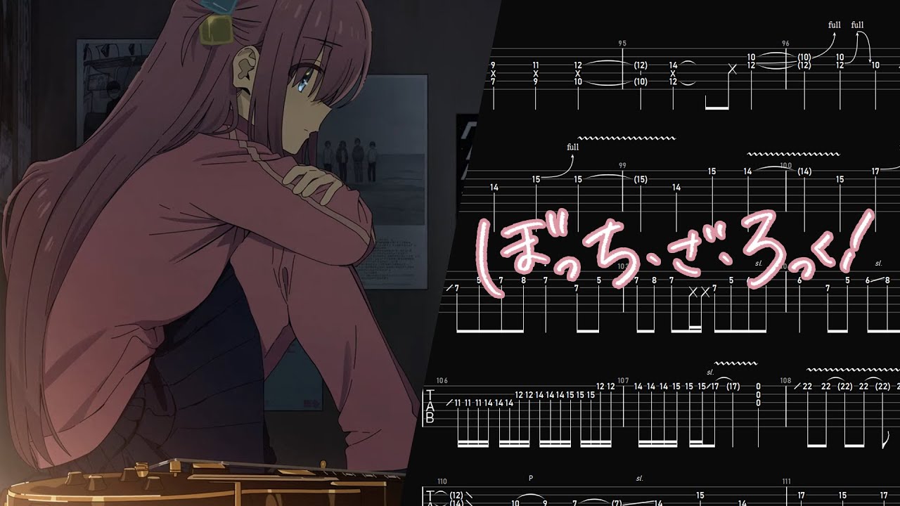 【バンドスコア】ぼっち・ざ・ろっく！ED4 - 転がる岩、君に朝が降る  (Guitar TAB, Bass TAB, Drum Score)
