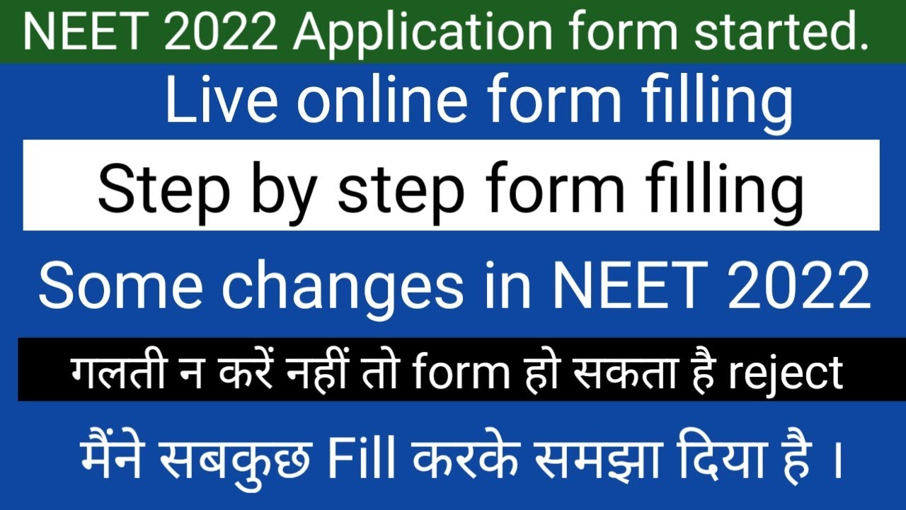 How to fill NEET 2022 application form !! Step by step process !! Online demo !! Some changes
