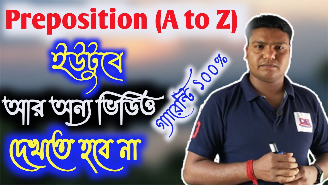Preposition Concept Clear A to Z ।।  Preposition in Bengali