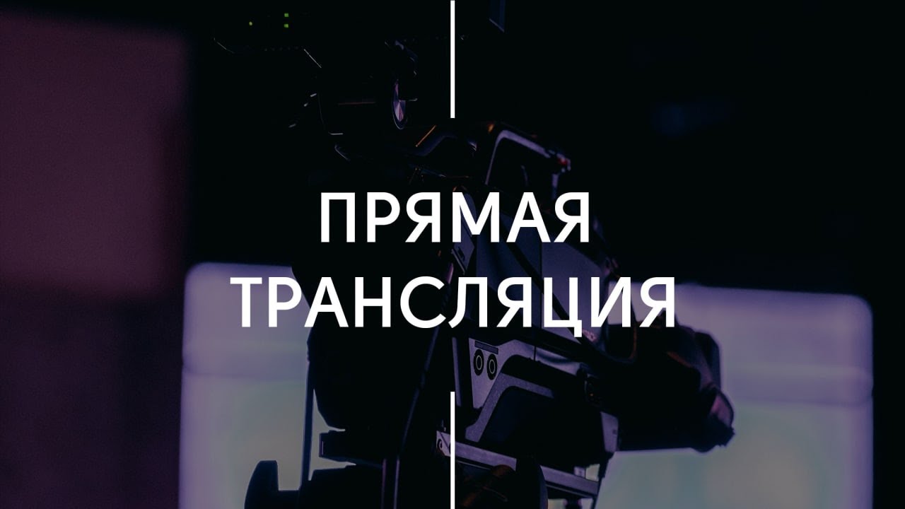 Утреннее богослужение | 18.01.2026