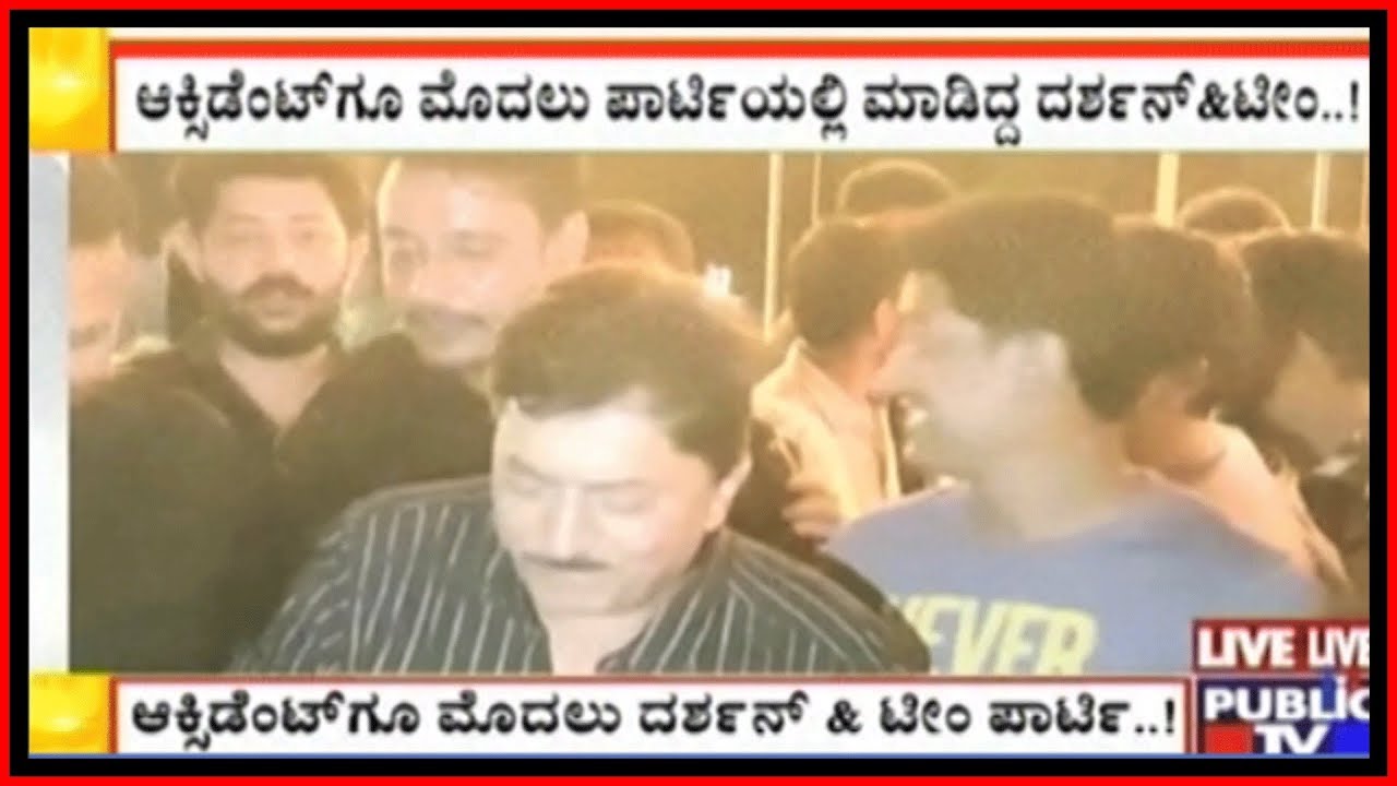 Exclusive Video Of Darshan & Team Celebrating Actor Devaraj's Birthday In Mysuru