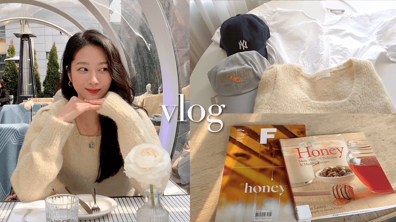 일상 vlog. 새로운 도전 허니소믈리에/봄옷쇼핑/오랜만에 나들이 준비 수다 데일리룩/테라스룸/도자기 만들기/허니토스트레시피/아 파마도 했져용