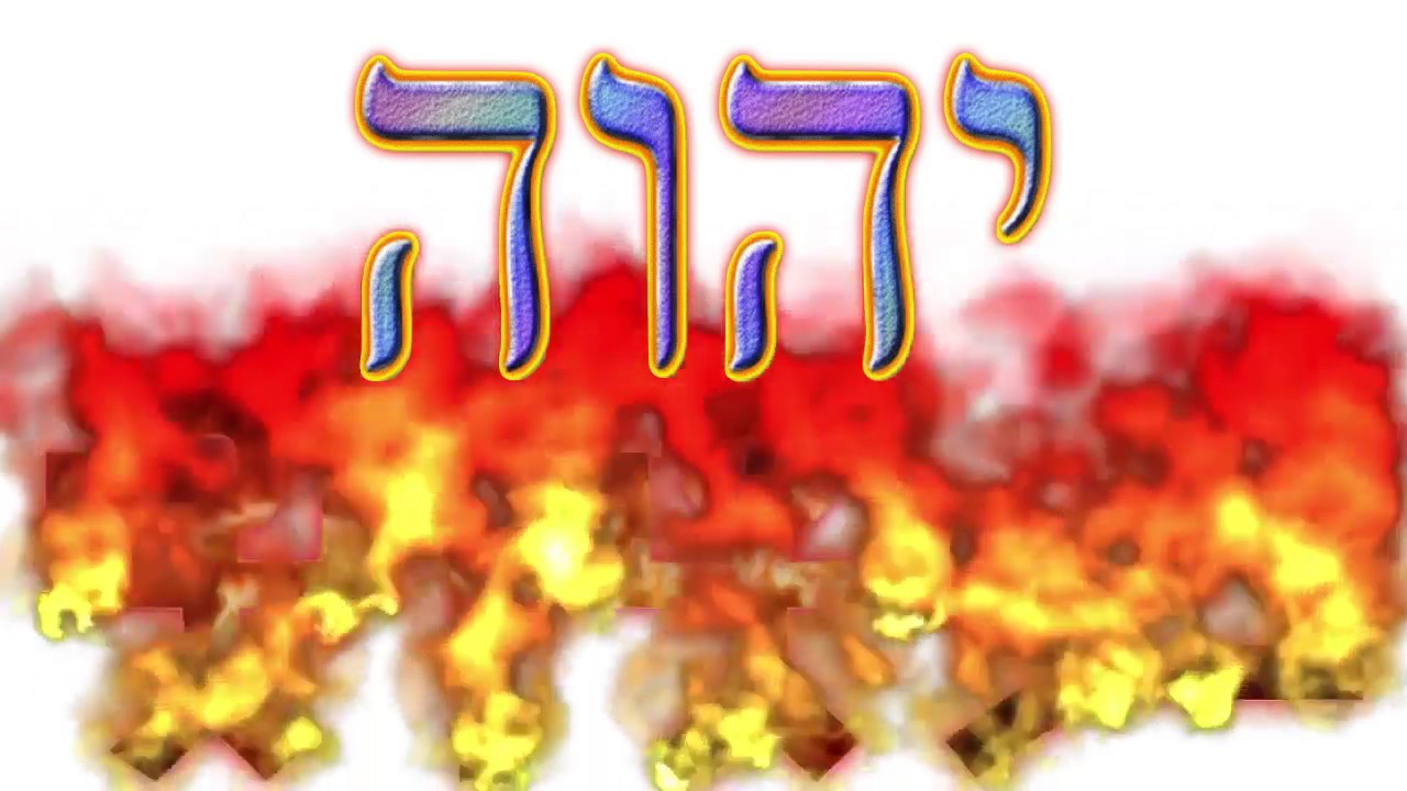 video(0001)YaHuWaH Y H W H YaHuWshuaH