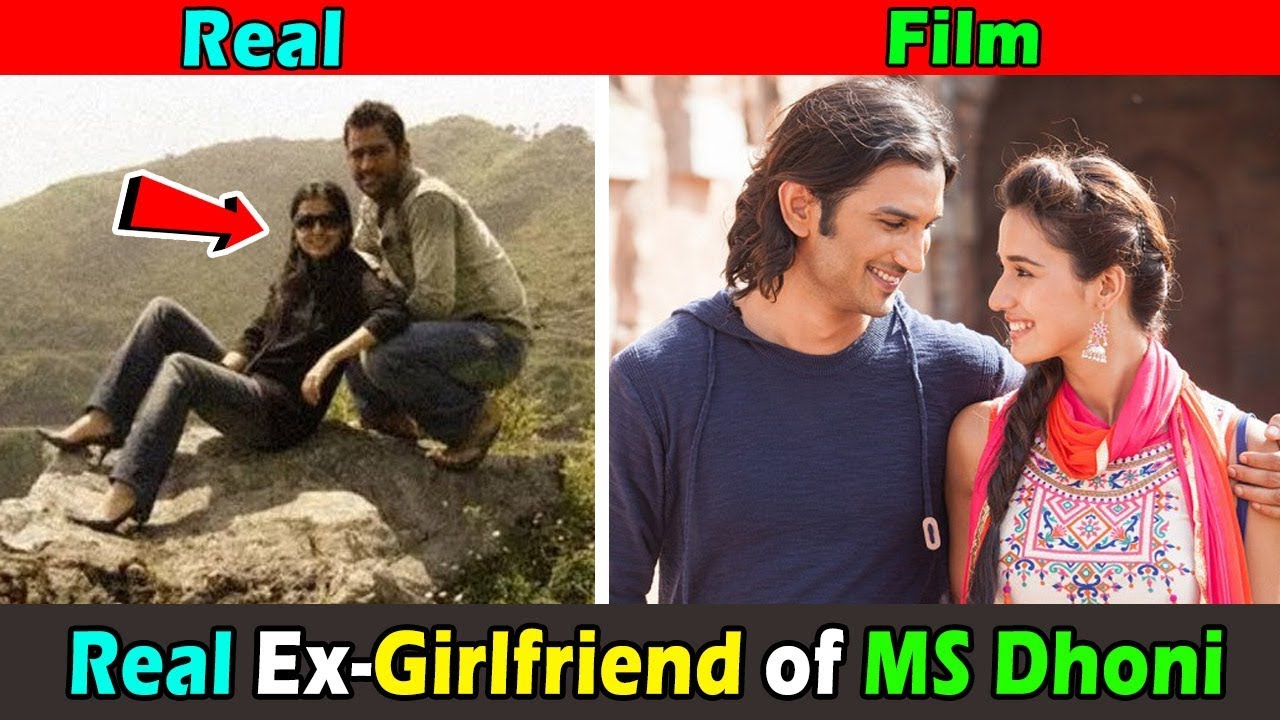 Real Ex-Girlfriend story of MS Dhoni Priyanka Jha । महेंद्र सिंह धोनी की असली पूर्व गर्लफ्रेंड