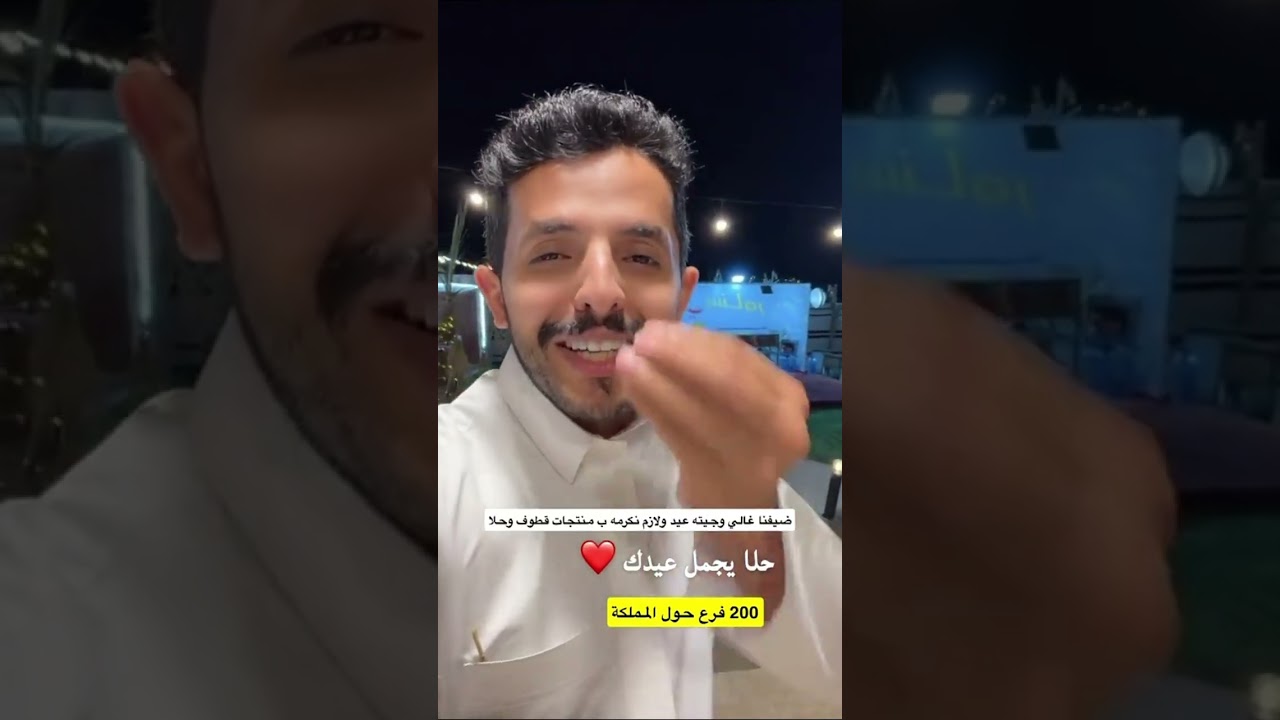 سنابات بسام الفيفي | لازم تجي فورا 😂