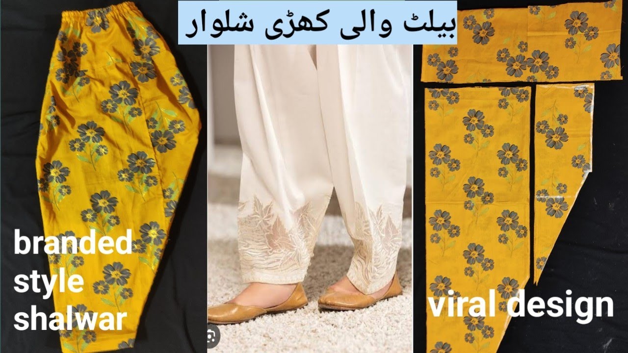 Salwar cutting and stitching / branded style belt wali shalwar ki cutting and stitching