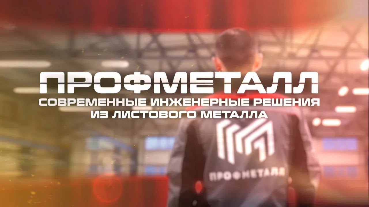 Московский завод 