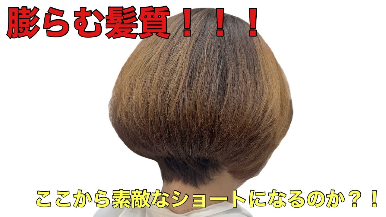 このボリューム、大丈夫なのか？！