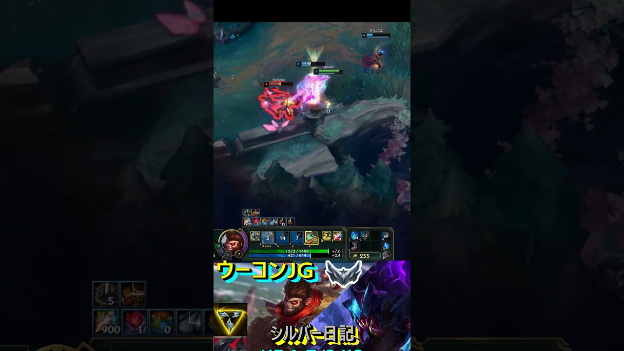 【LOL・JG・Bronze】ウーコンJG VS レクサイJG 　 