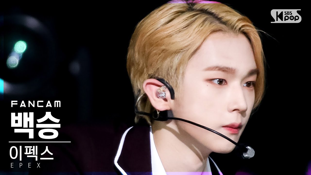 [안방1열 직캠4K] 이펙스 백승 'Lock Down' (EPEX BAEKSEUNG FanCam)│@SBS Inkigayo_2021.06.13.