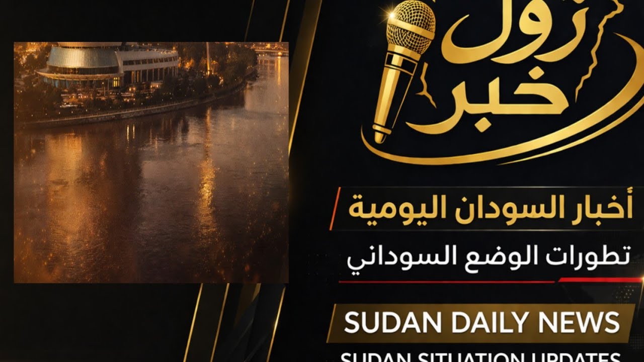أحمد الضي بشارة يصد فتوي للاشاوش بأن صيام شهر رمضان تخير وليست فرض