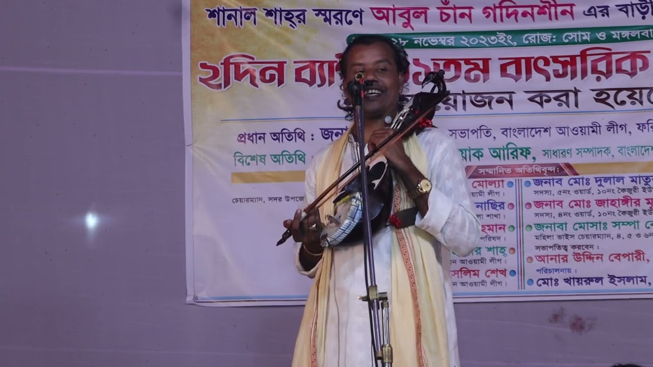 গুরু শিষ্য পালা গান। সুজন সরকার  বনাম চন্দ্রা সরকার । নতুন গান, পর্ব - ৪