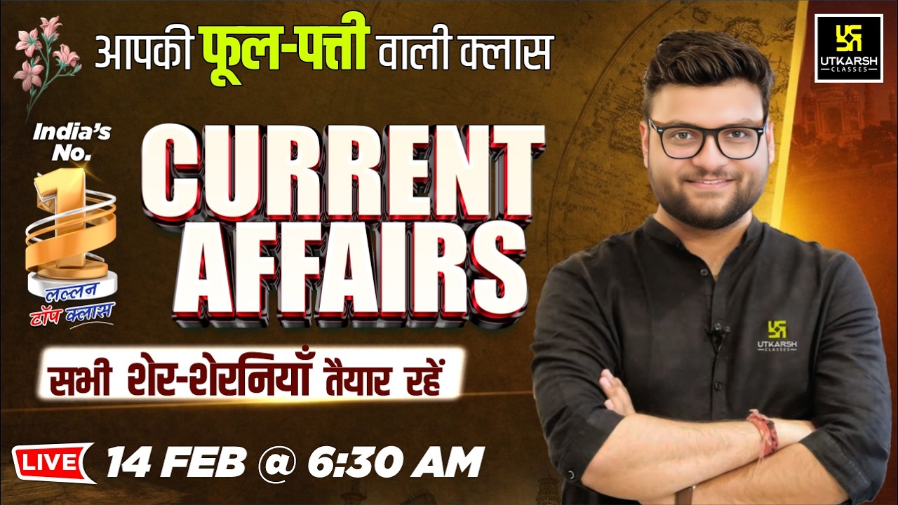 14 February 2026 Current Affairs (1999) | Current Affairs Today | Kumar Gaurav Sir