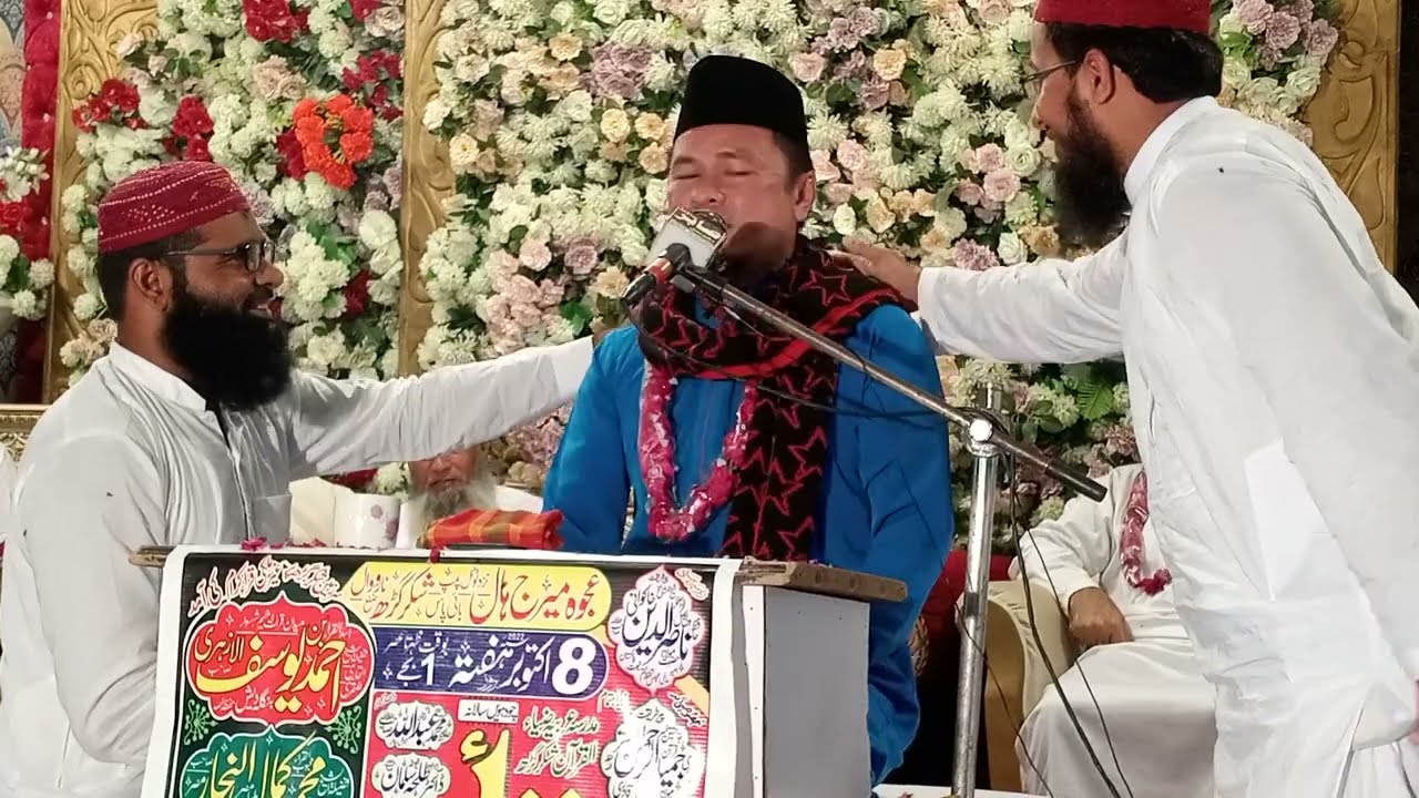 Qari Numan Baya Baya Philippines International Maithili Hussain ki raat shakargarh08.10.22